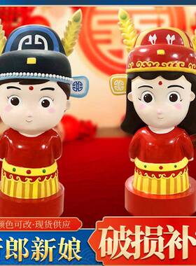 卡通郎新新道娘雕塑大型玻璃人物摆件中式古风婚钢庆SPQ拍摄具装