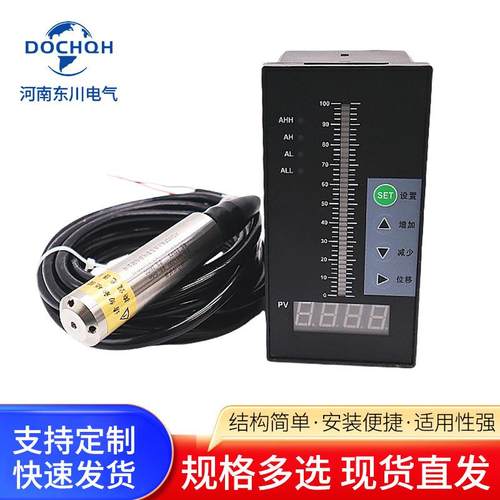 东川电T804-01-气T2804-01-23-HHL-P智能单光柱测控仪L4-m0A液位