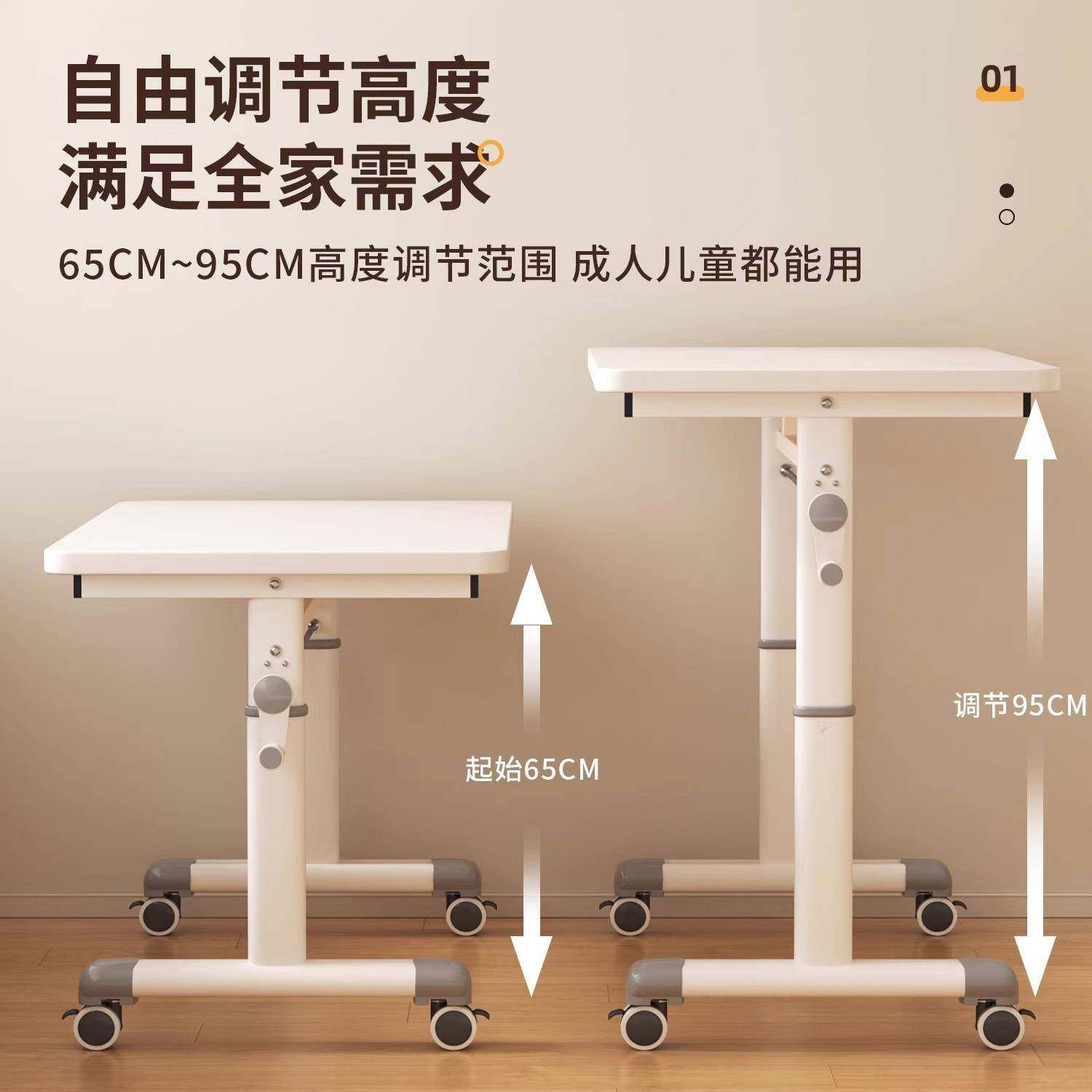 可移动电脑桌升降桌卧室桌椅家套装办公床桌VBA小子学生用学习书