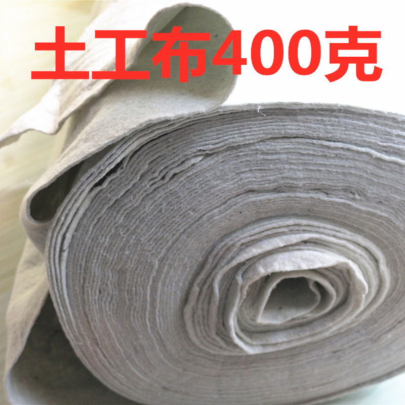 400克无纺布毛毡透水土工布