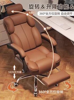 不电椅电公竞椅子人脑体工学办座椅老板SAQ转椅久坐累宿舍靠背书