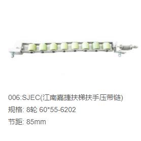 江南嘉捷康江南嘉捷力轮压紧链梅申龙压紧链9抡10轮图片