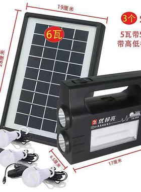 太手阳能发电机23580V户外家用备用电源2便携应急电源机充优电邦