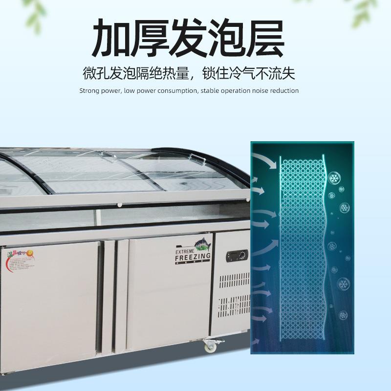 阶梯台冰凉菜熟烧食展示藏柜冷冻海鲜冰箱商785用烤水果捞串串点