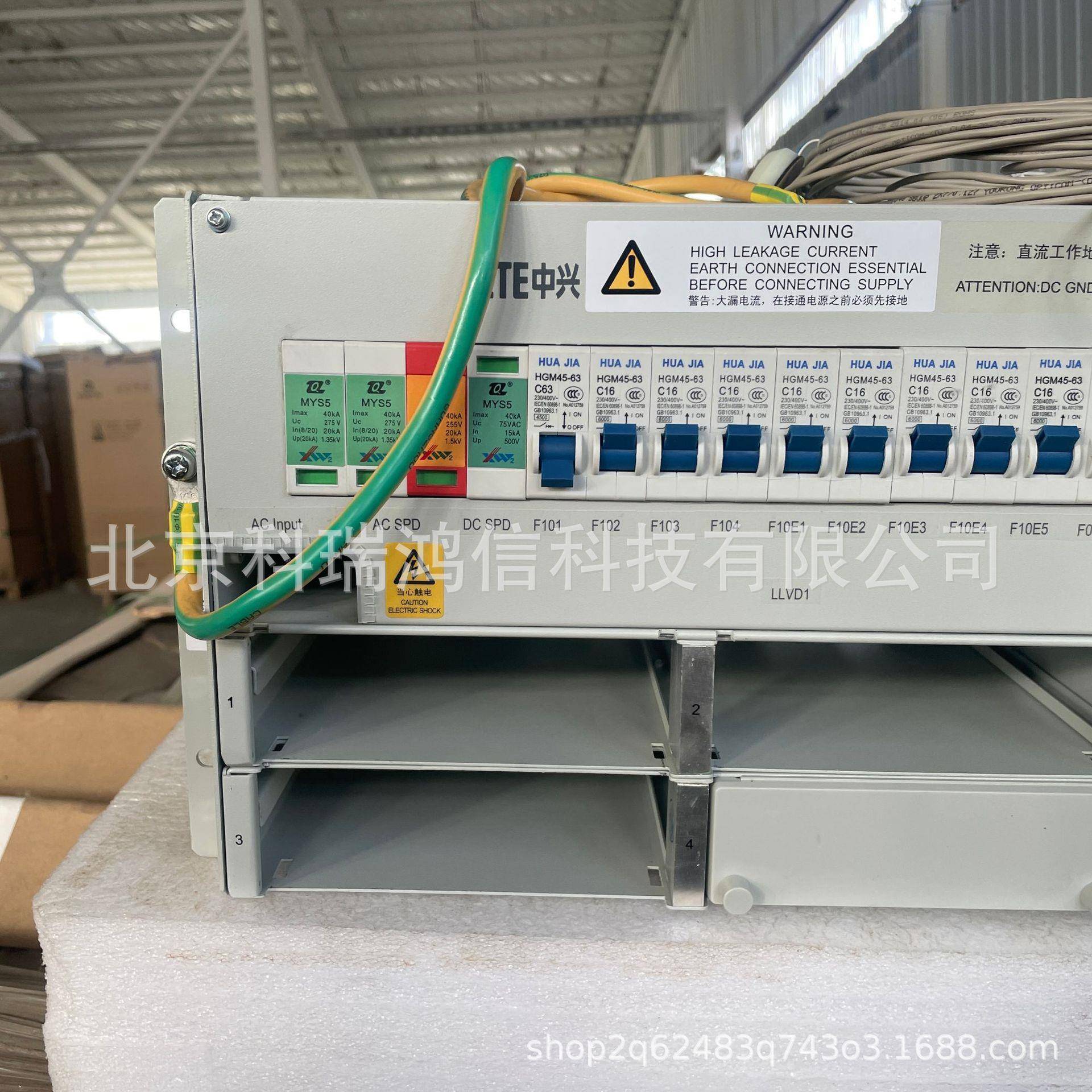 980源兴48V150A嵌入式通信开电系统插框ZXDU68B201关V5中.0R10M01