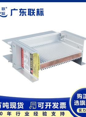 密集母3线槽插接式母线防母线35562槽400A6型0A1000A1250A火1600A