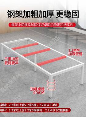 简会议桌长约桌简现代可办公室洽谈桌易方20231028白色长形办公桌