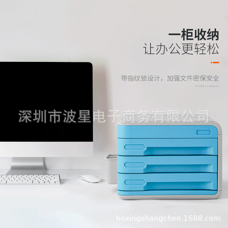 指纹智能保管箱儿童成长电子锁