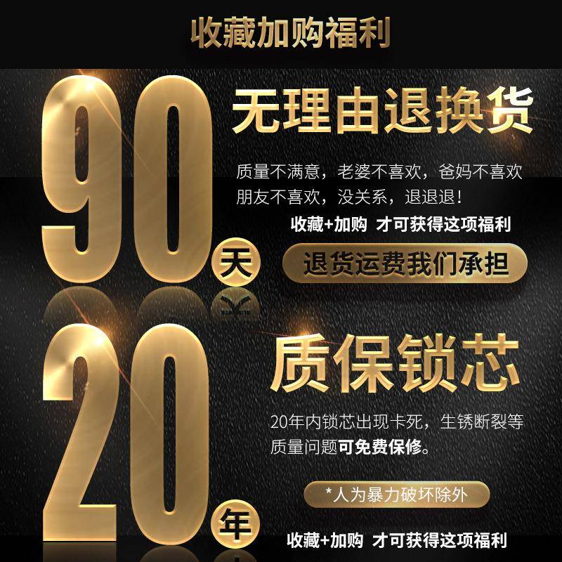 舒畅悬浮母悬浮子母珠防盗门锁超芯级门锁铜锁芯铜钥C子匙图片