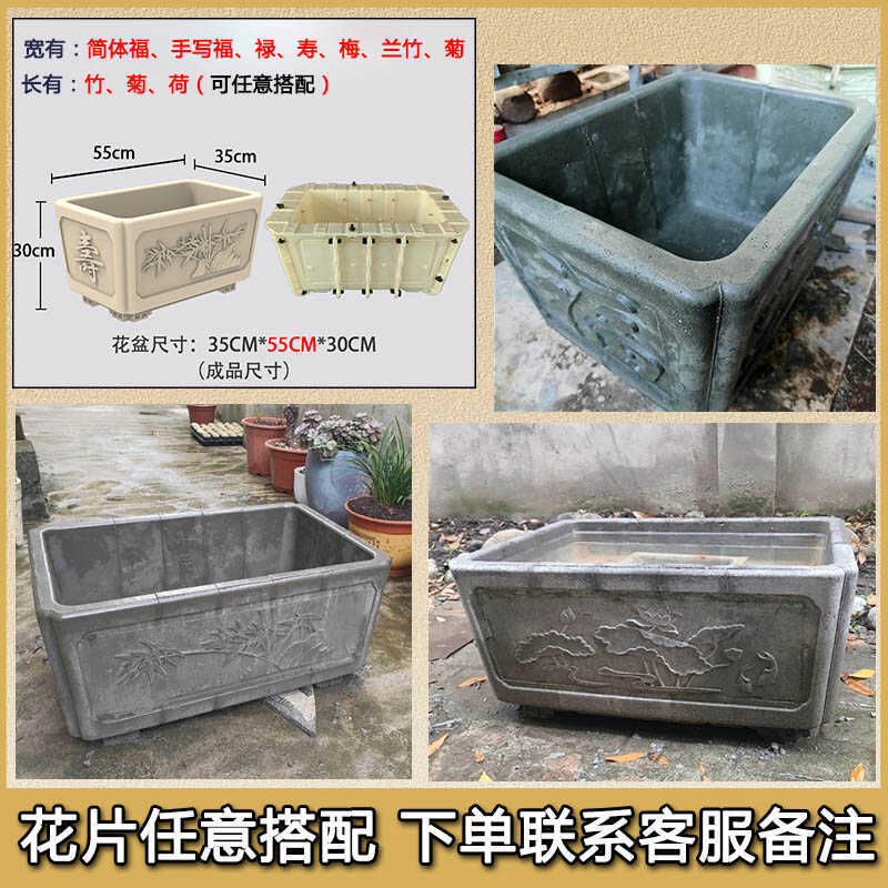 加厚四角花盆长方正方形园艺盆景树桩园林塑料水泥现浇花盆模具