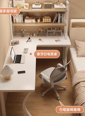 转书角桌角书架一体电脑卧室TXK家用女生梳妆台l型拐学习办桌公桌