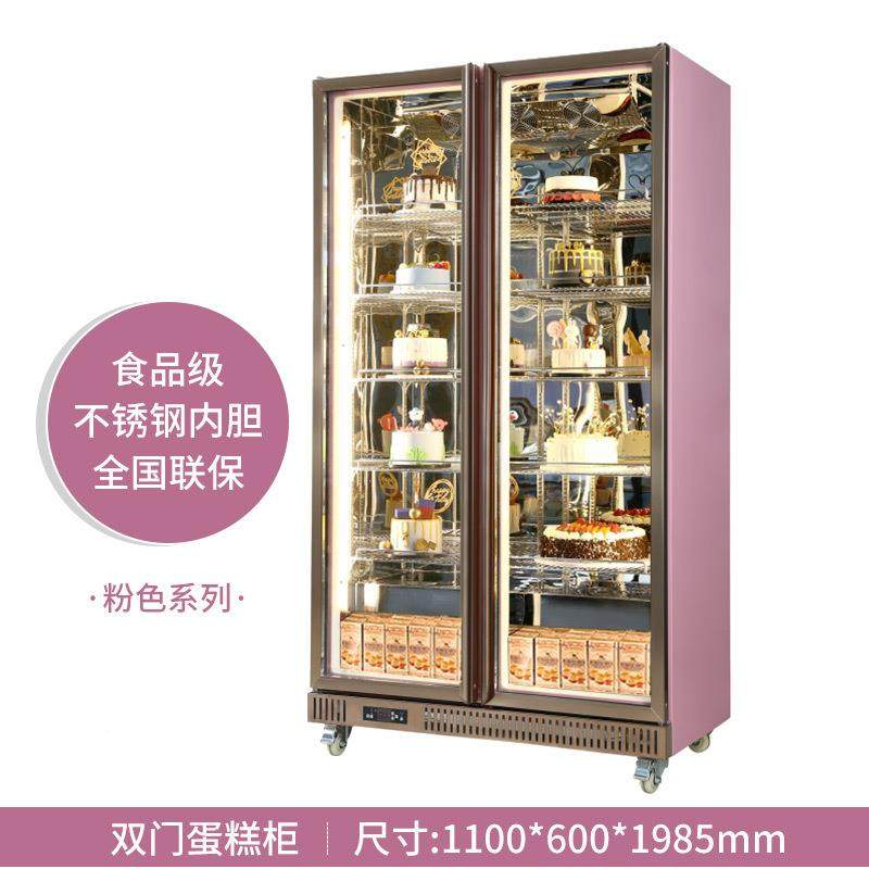 琸雪赛蛋糕冷藏柜展示柜式立风冷保zxs-2000冰鲜网红柜甜品冷藏柜