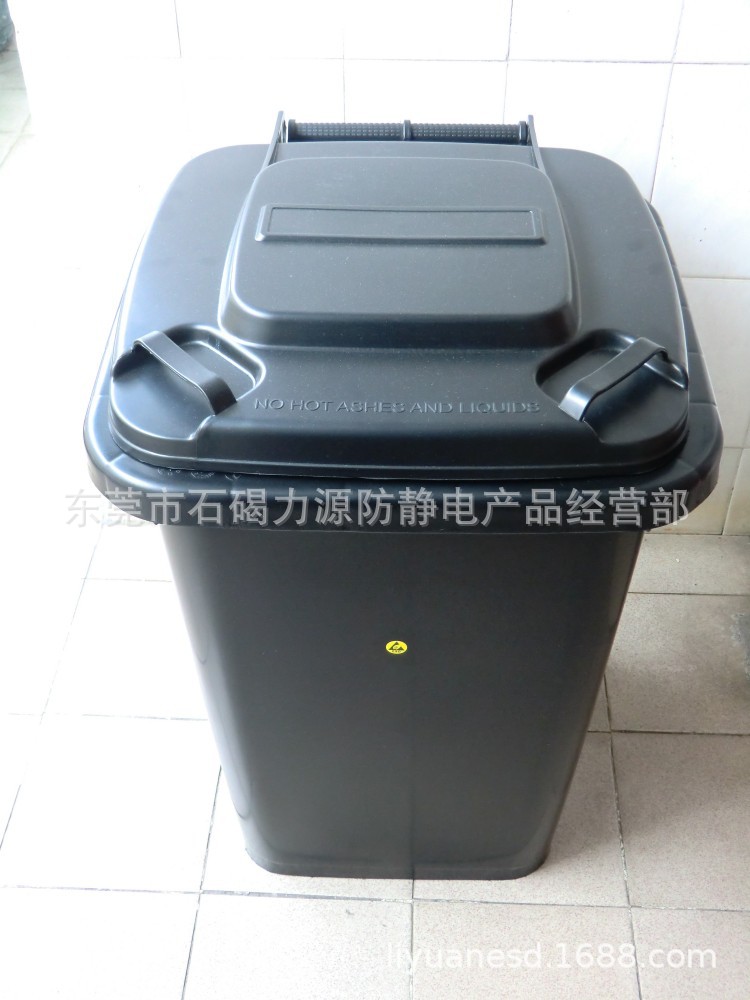 防静电60升带盖环卫垃圾桶