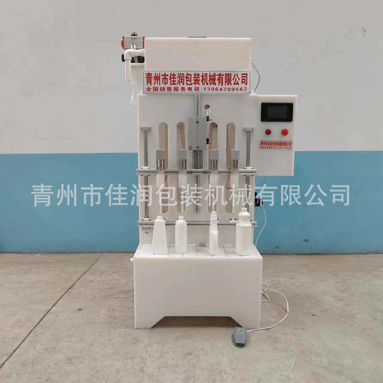 腐蚀防性液体灌装机清剂洁洁防腐蚀性灌厕剂油污净装机
