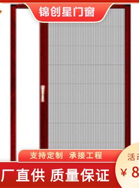 纱门折叠门隐形推拉门伸蚊缩UBW沙门铝金防蚊帘纱窗门防合门无轨