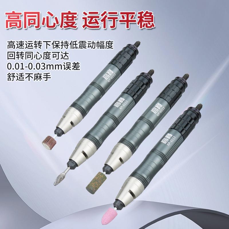 高机宝风笔气动研磨磨FAA抛光机具打磨机风动修边机雕模刻笔刻磨
