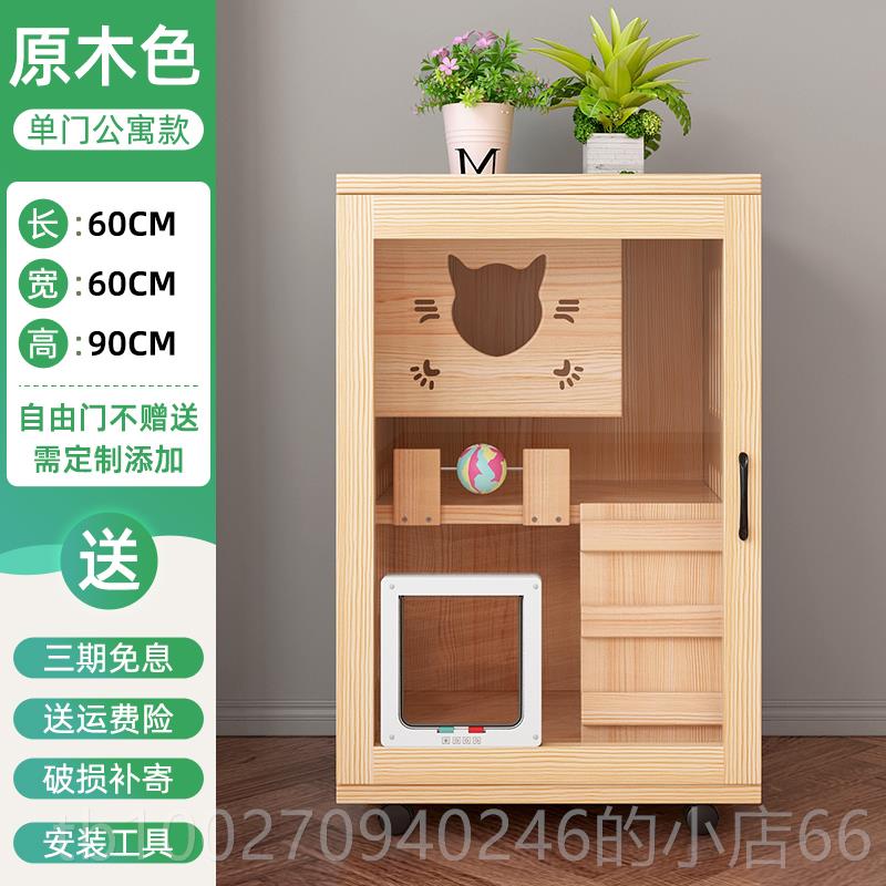 高档猫笼子家猫别墅一体猫自由空木间猫舍室内猫屋实柜用不占地猫