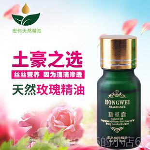 高档精草露 大马士部精革玫瑰油单方正部品10ml脸按摩面护理提亮