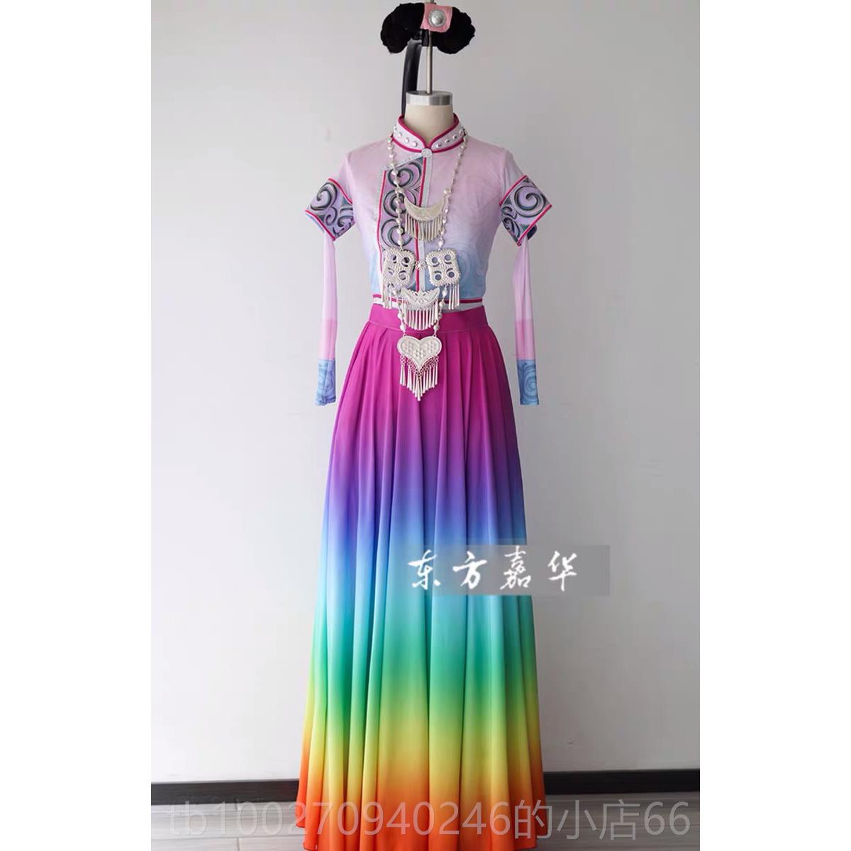 高档演东方嘉华少数民族舞蹈表服装五粉彩彝裳服苗族色舞台演出服图片