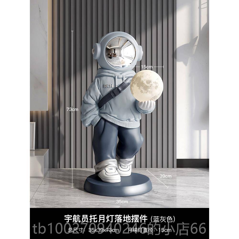 高档太人宇航员客厅装饰型大落地摆件空电视柜装饰品乔轻奢新房迁