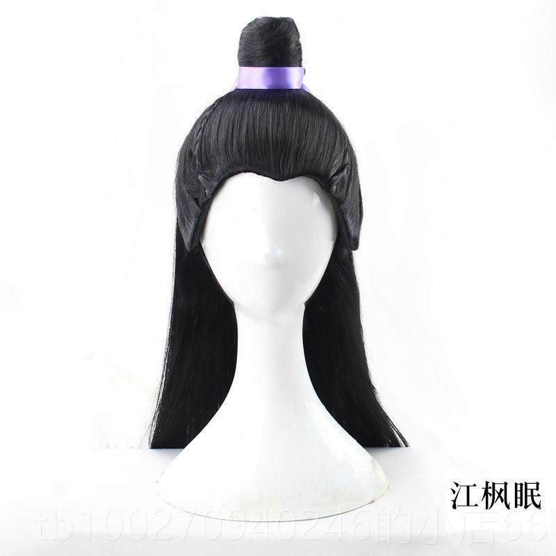 高档模风青年版姜c发os假发成古人版私长直姜风绵头冠成,模玩/动漫/周边/娃圈三坑/桌游,COSPLAY配件/道具/人偶服,淘宝优惠券,粉丝福利购,淘宝优惠卷