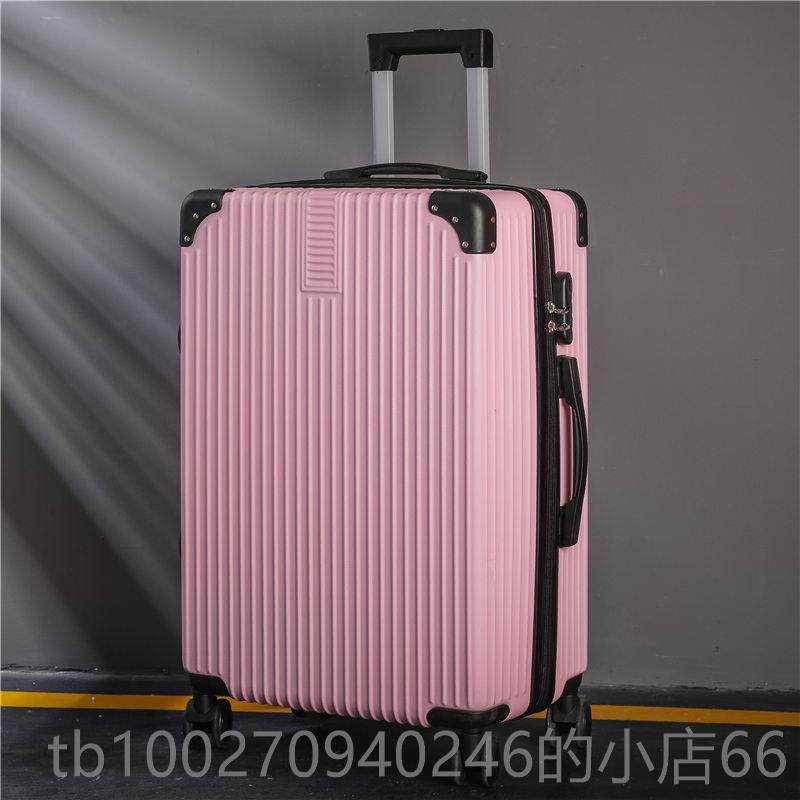 高档铝箱框20寸行李箱男结旅实加厚行箱学生拉杆箱女登机箱小皮子