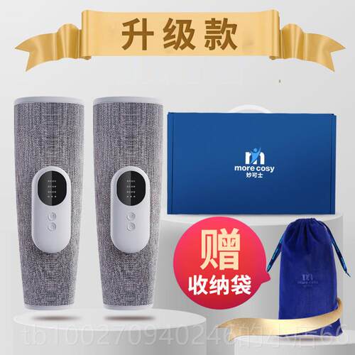 高档妙石腿部新按摩热敷揉捏家用全自动压电动气仪按摩仪年礼物