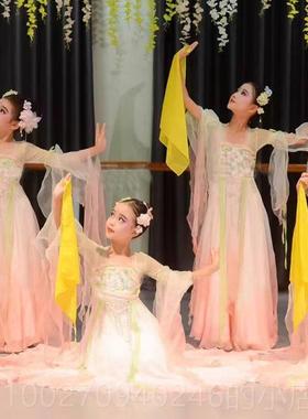 高档出春暖意中国舞灵服儿同款飘逸浓仙气纱衣艺考儿童古典舞蹈服
