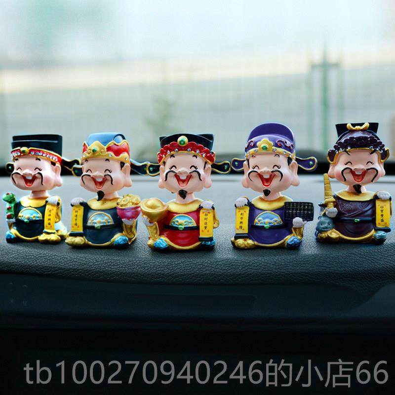 高档创可摇头五路财神爷爱汽车摆意件车内档高男女士装饰品中控台,汽车用品/电子/清洗/改装,摆件,淘宝优惠券,粉丝福利购,淘宝优惠卷