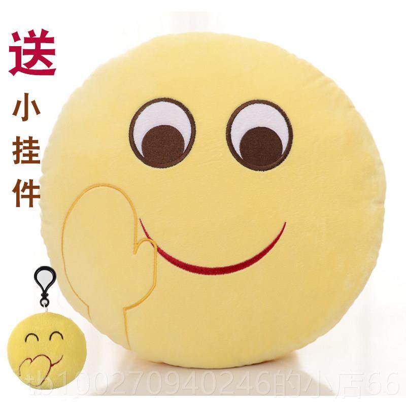 高档表滑稽脸抱枕表情包抱枕情毛绒脸玩具公仔枕笑靠垫暖手睡觉可,玩具/童车/益智/积木/模型,毛绒/玩偶/公仔/布艺类玩具,淘宝优惠券,粉丝福利购,淘宝优惠卷