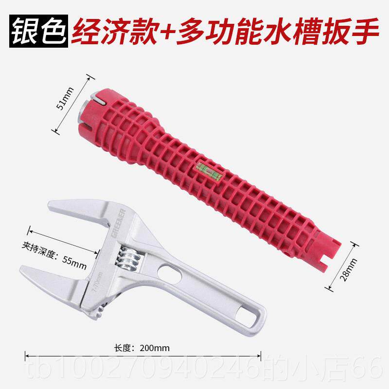 高档绿林具卫浴扳手工短柄大开口口板手活多动扳手套装万能功能活图片