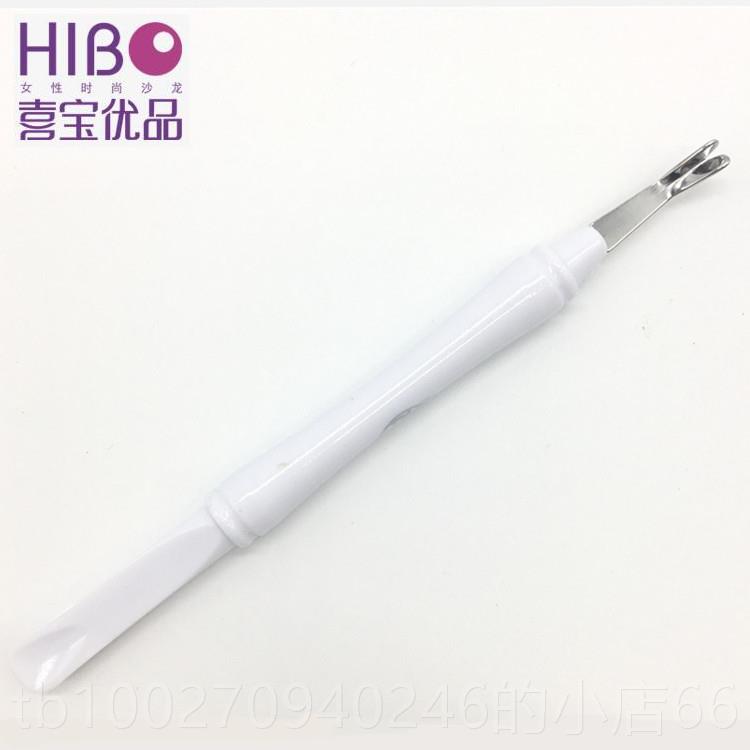 高档刺日本进口贝印死皮推叉去除倒V型角质老茧美甲修指甲工具家