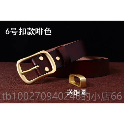 高档带买一一男士送皮男真皮青年针铜扣休闲腰带裤带中年真皮皮扣