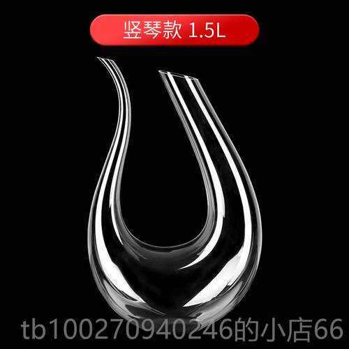 高档醒欧酒器水晶玻璃红酒创意葡萄酒装家倒酒器套透明用个性式分