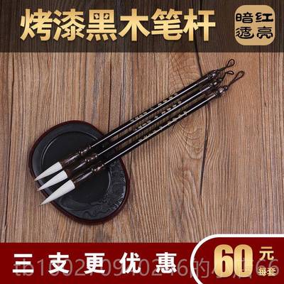 高档如 意兼毫套笔（大中小）羊狼兼毫笔书毛法国画专用行楷书隶