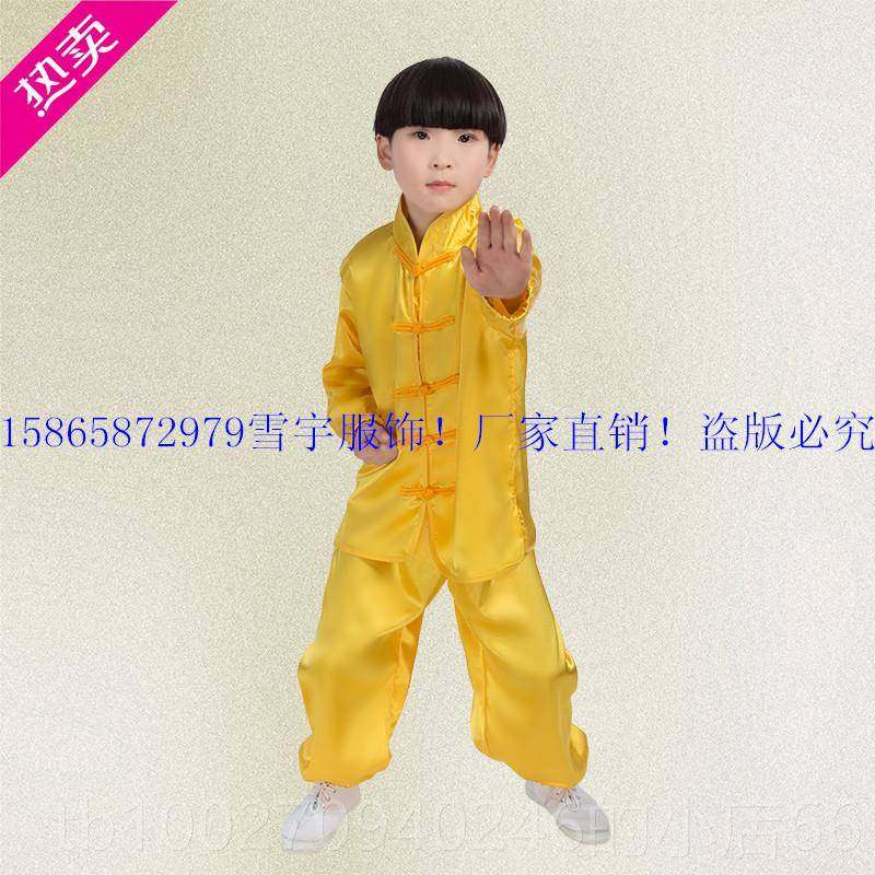 高档童武太术服装男女功儿夫练武服小学生童表演训练极拳服少儿太