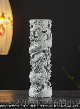高档式青砂石盘龙柱摆件居客厅公室桌面装饰品鱼办缸中沉家水造景