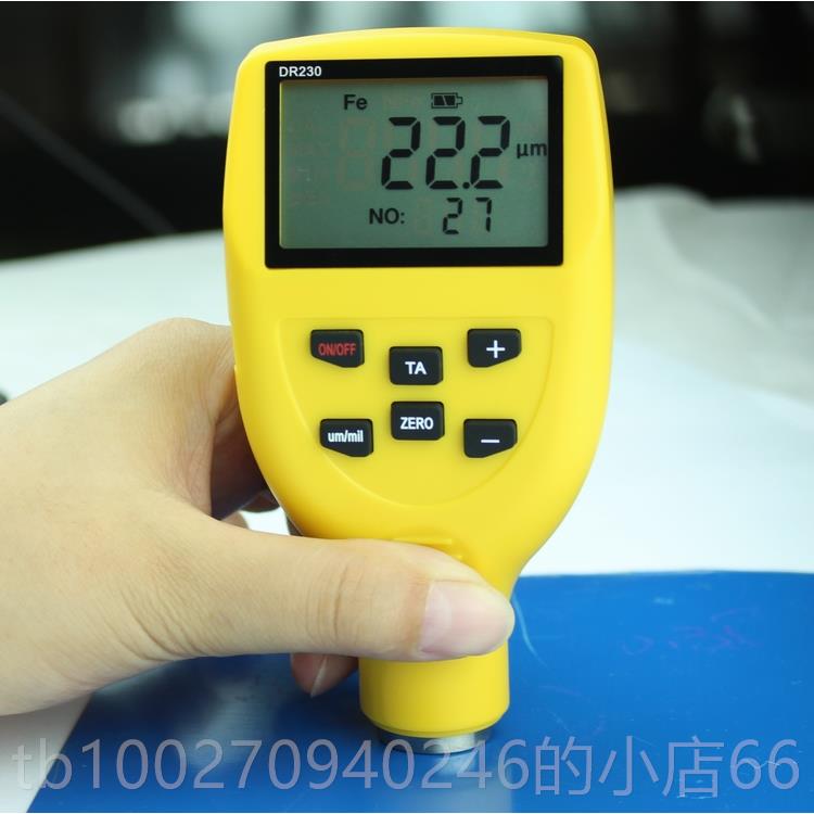 高档东如DR2320涂层测厚仪车漆面检测仪镀层厚度测量2汽DR0漆膜20