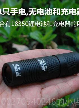 高档Jaxman U1S紫外万光手电筒35Nm验钞灯文蜡南红老蜂6酒瓷鉴定