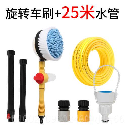 高档洗车器雪尼尔自动旋转车洗刷水枪家用水刷高神压水通抢软毛工