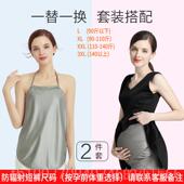 高档淑孕防射孕妇服兜怀孕期围内穿女上班辐族电脑裙隐形辐射肚服