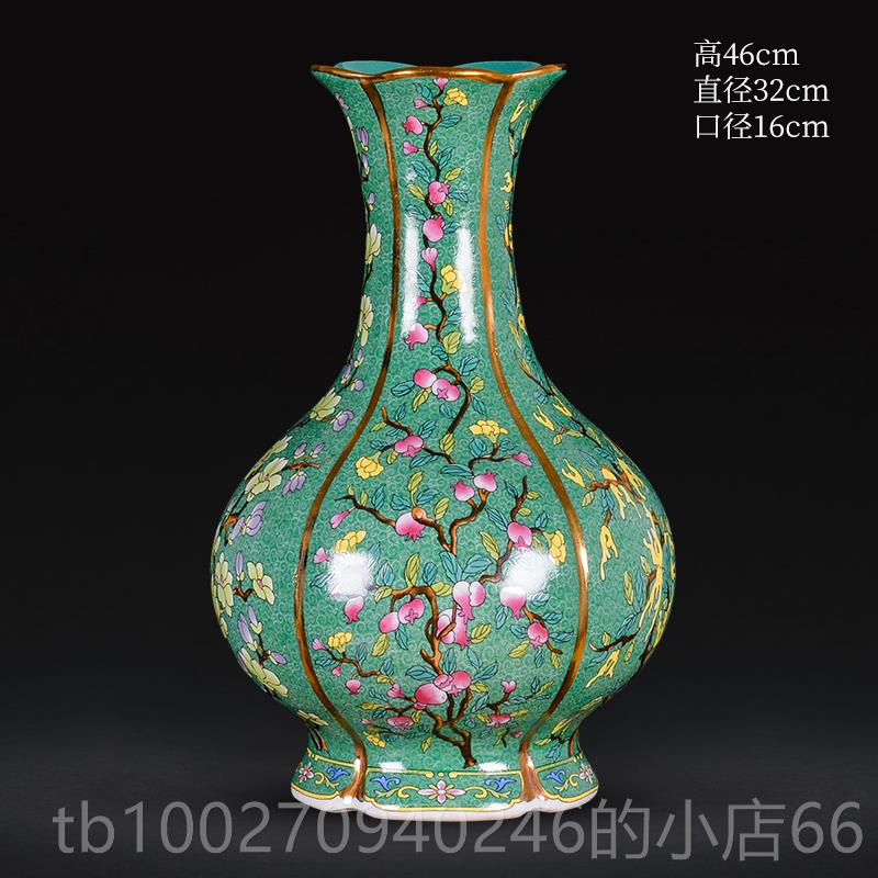 高档景德镇陶瓷器泰景蓝粉彩花瓶摆插花彷柜古中式客厅博古架酒装