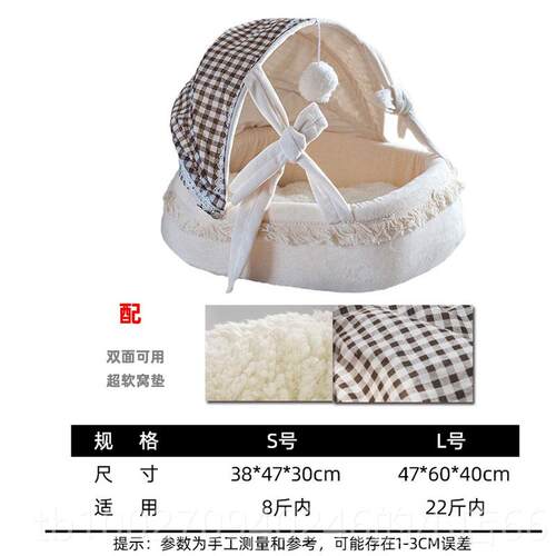 高档猫窝四季通用网红猫咪冬床公主窝暖夏两用式半封闭冬季保冬天
