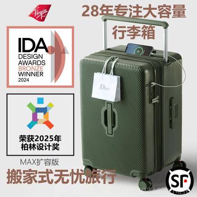 高档ID奖」Virgin2025超「大容A量实行李箱女耐用结PC登机箱旅行