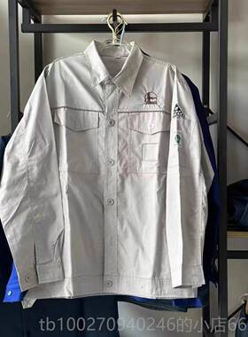 高档中石油款工作服夏装中石化防静电长袖男油田工装人红色薄套加