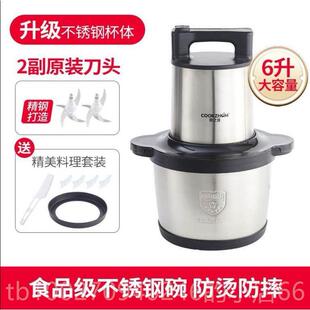 高档金正辣6L1丸0L16商用电动绞肉机2200大功率碎肉W搅拌鱼肉泥椒
