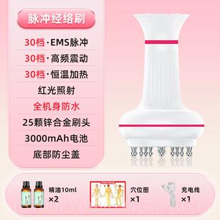 高档FREO动经络带刷全身水通用防电刷肚子腹部腿脉经络疏通按摩神