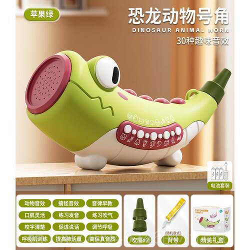 高档物集结可吹号0角儿号童动玩具小喇叭3种音效模拟叫声小鸟口哨