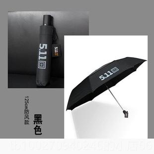 高档511户伞超大全雨自动黑胶伞布防晒成遮阳伞雨晴两用 太阳伞外