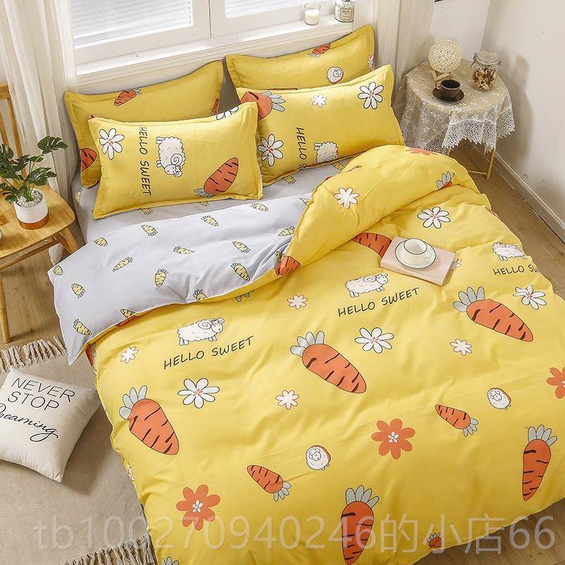 高档少女心四件套床上用品肤棉1.8m5被套床单人床1亲.12宿舍.三件